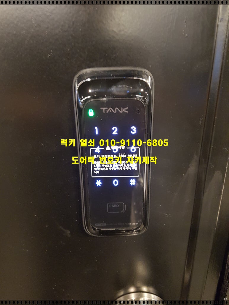 미성열쇠 이미지