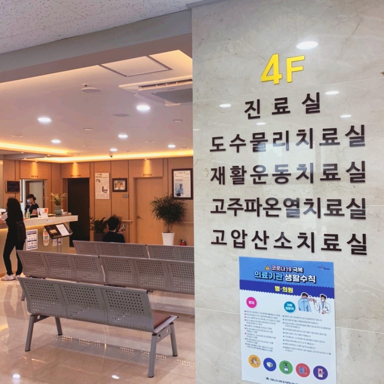 범어스카이치과교정과치과의원 이미지
