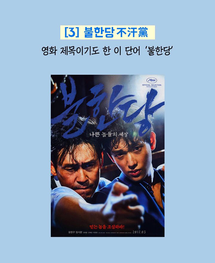 카페오하이오 이미지