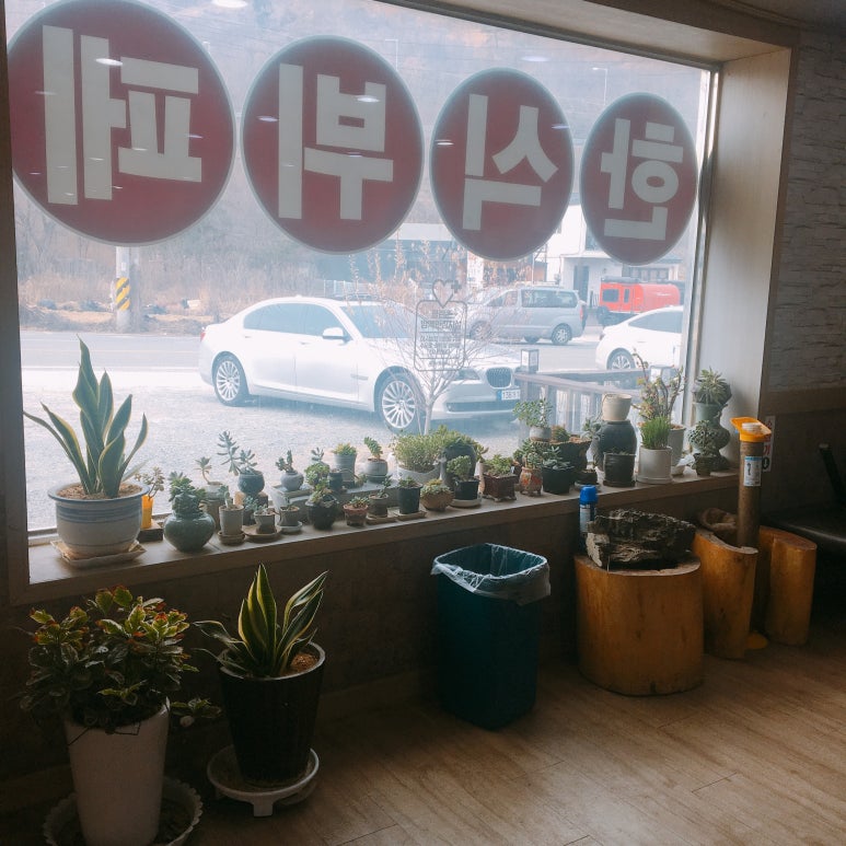 또바기한식뷔페 이미지