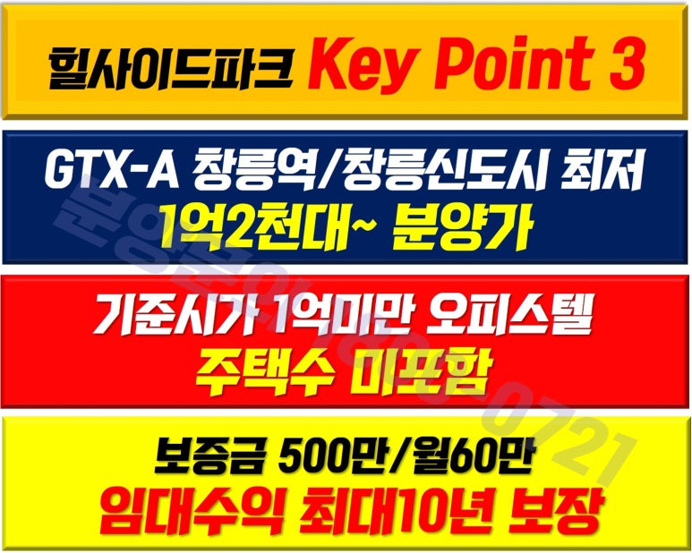 힐사이드파크 이미지