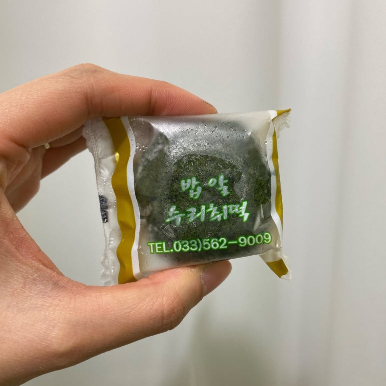 웰빙떡사랑 이미지
