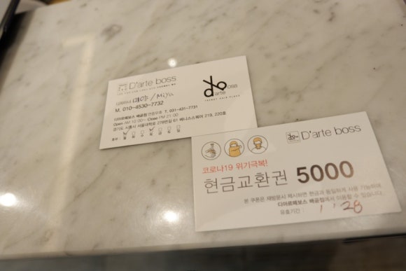 디아르떼보스 이미지