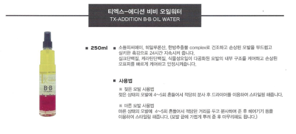 글리제미용재료 이미지