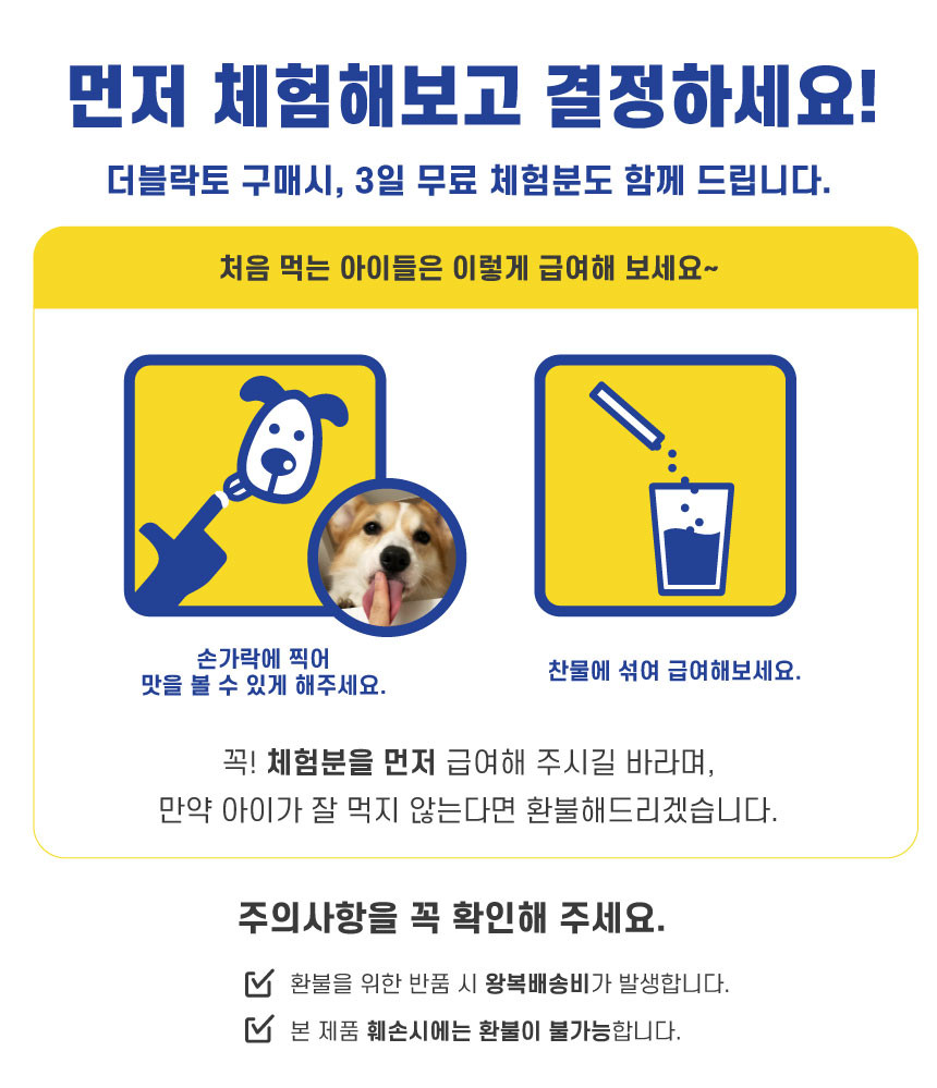 더블준 이미지