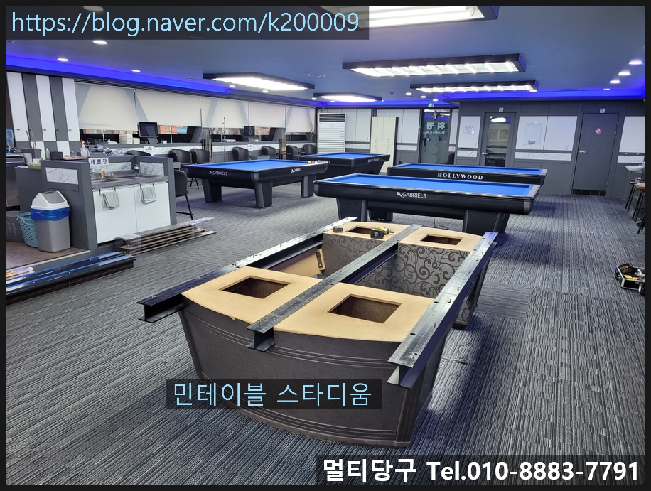 민당구장 이미지