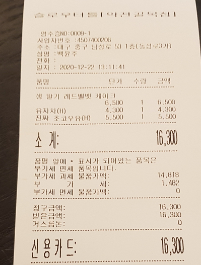 슬로우터틀 이미지