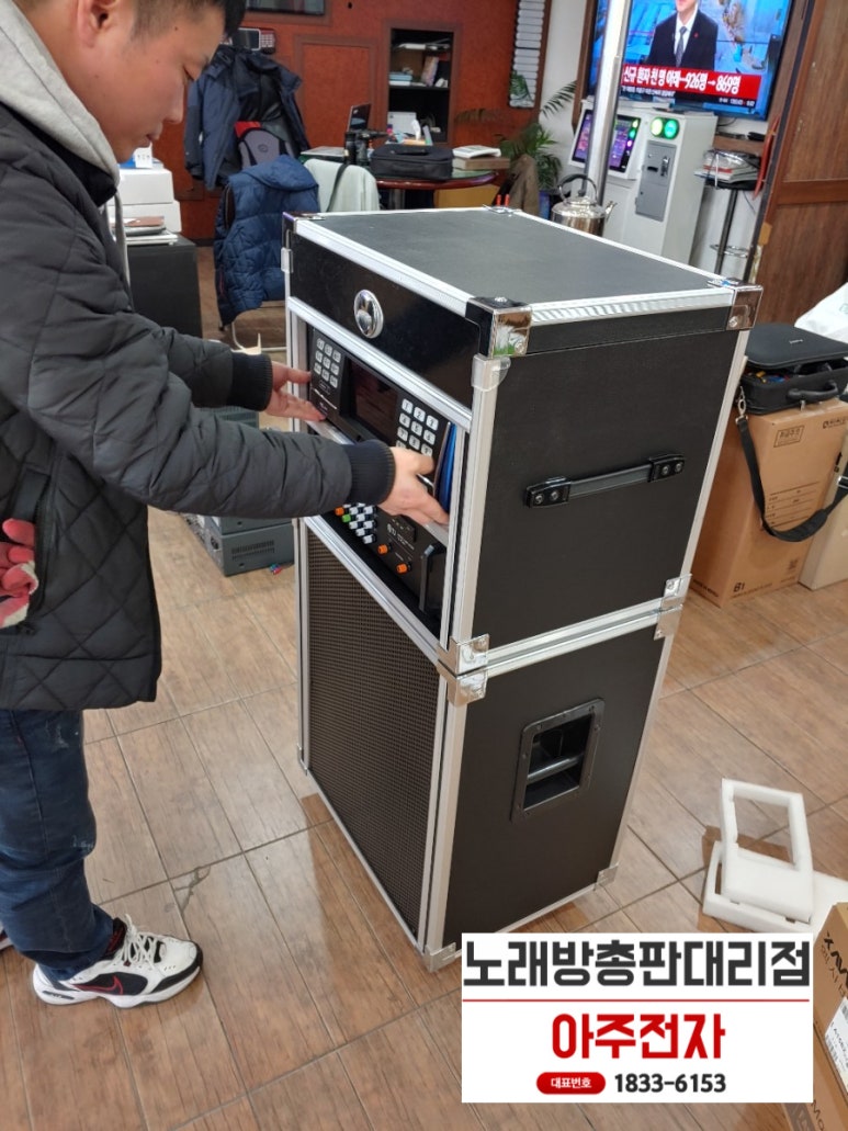 태진전자2 이미지