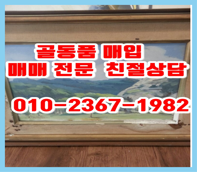 이가고미술 이미지