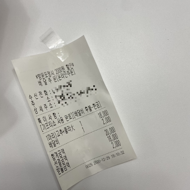 굽네치킨운남점 이미지