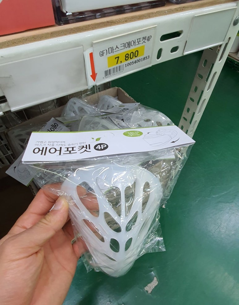 매천생활용품 이미지