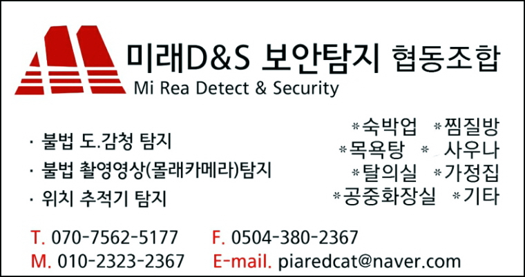 센텀보안정보통신 이미지