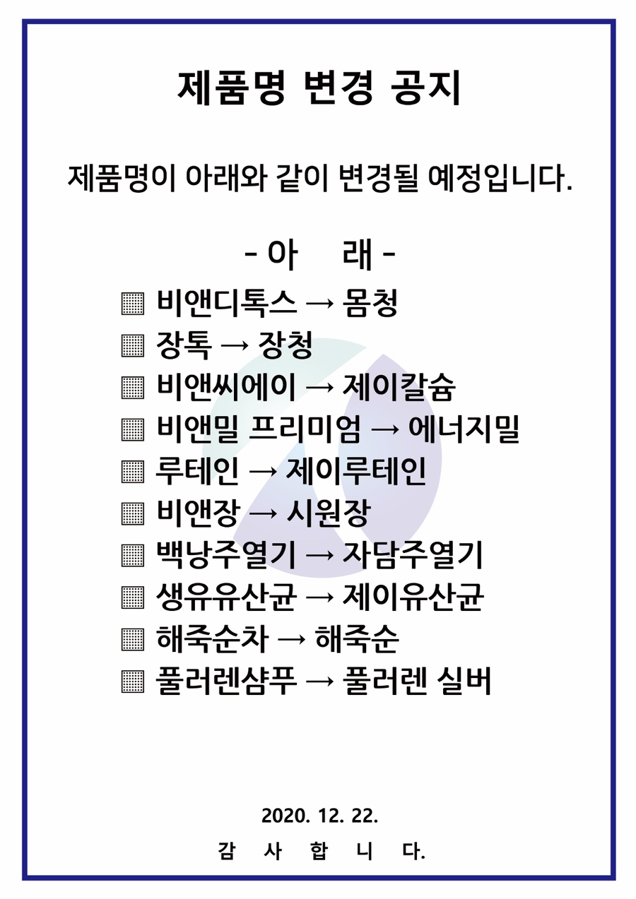 영힐링센타 이미지