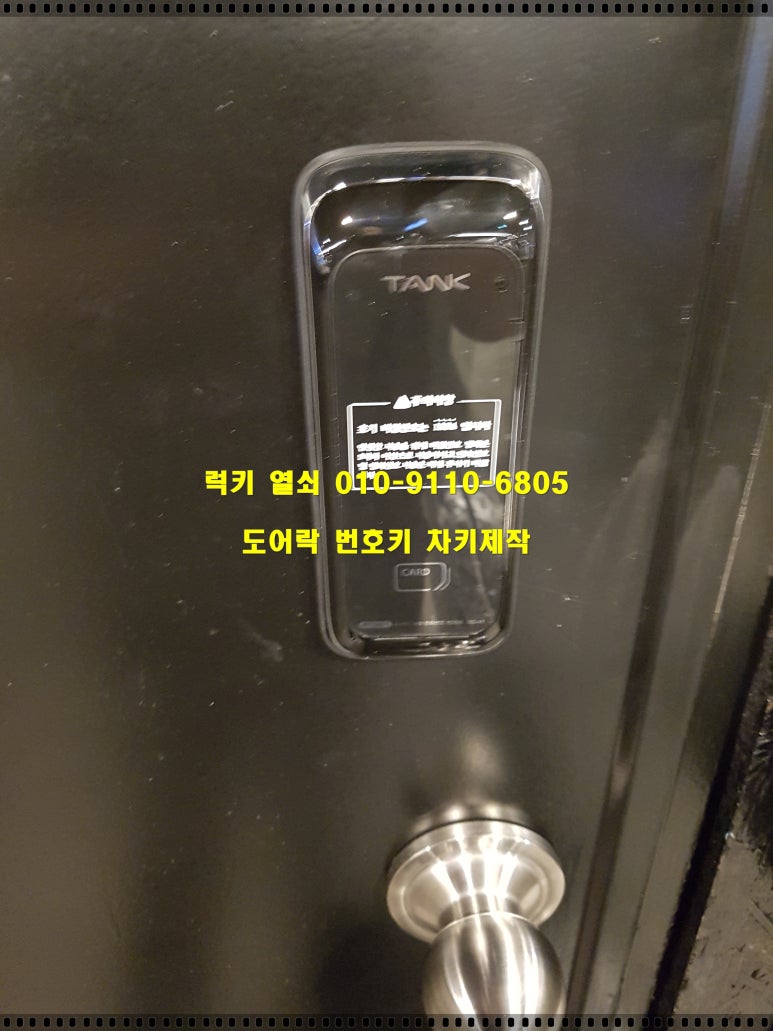 미성열쇠 이미지