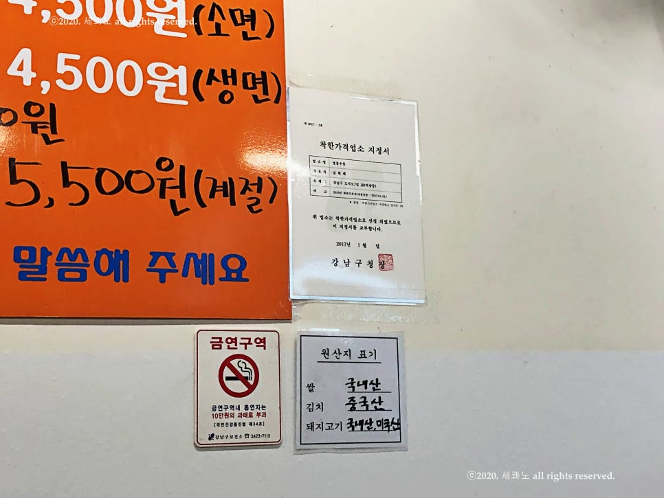 옛날우동짜장이야기 이미지