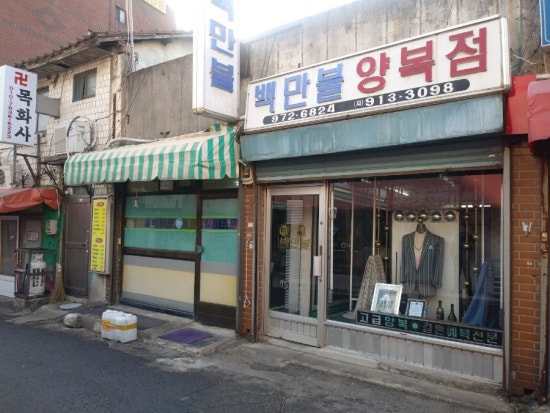 충남실비 이미지