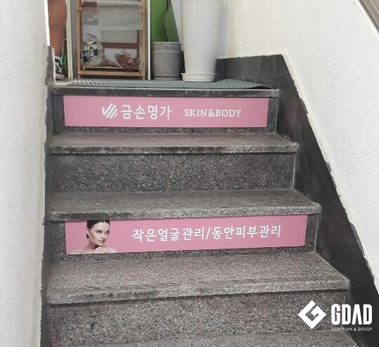 금손명가 이미지