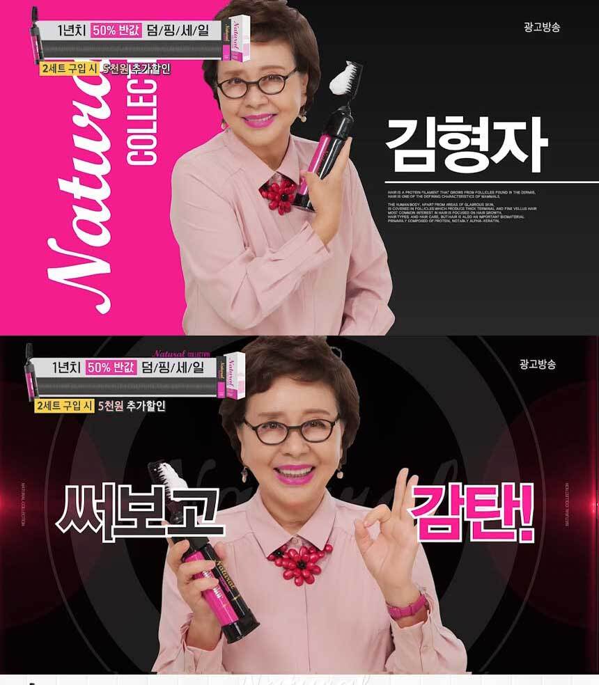 헤어컬렉션 이미지