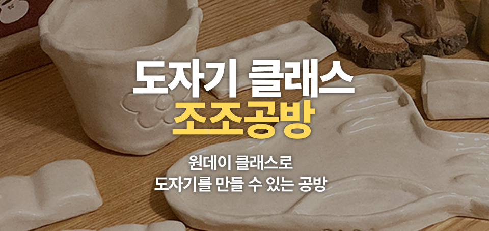 조조공방 이미지