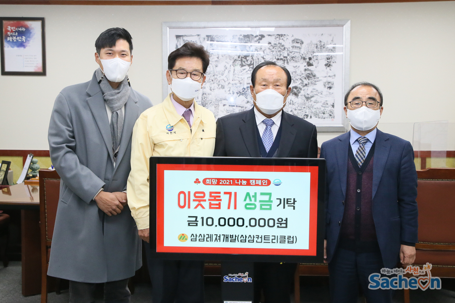 삼삼컨트리클럽 이미지