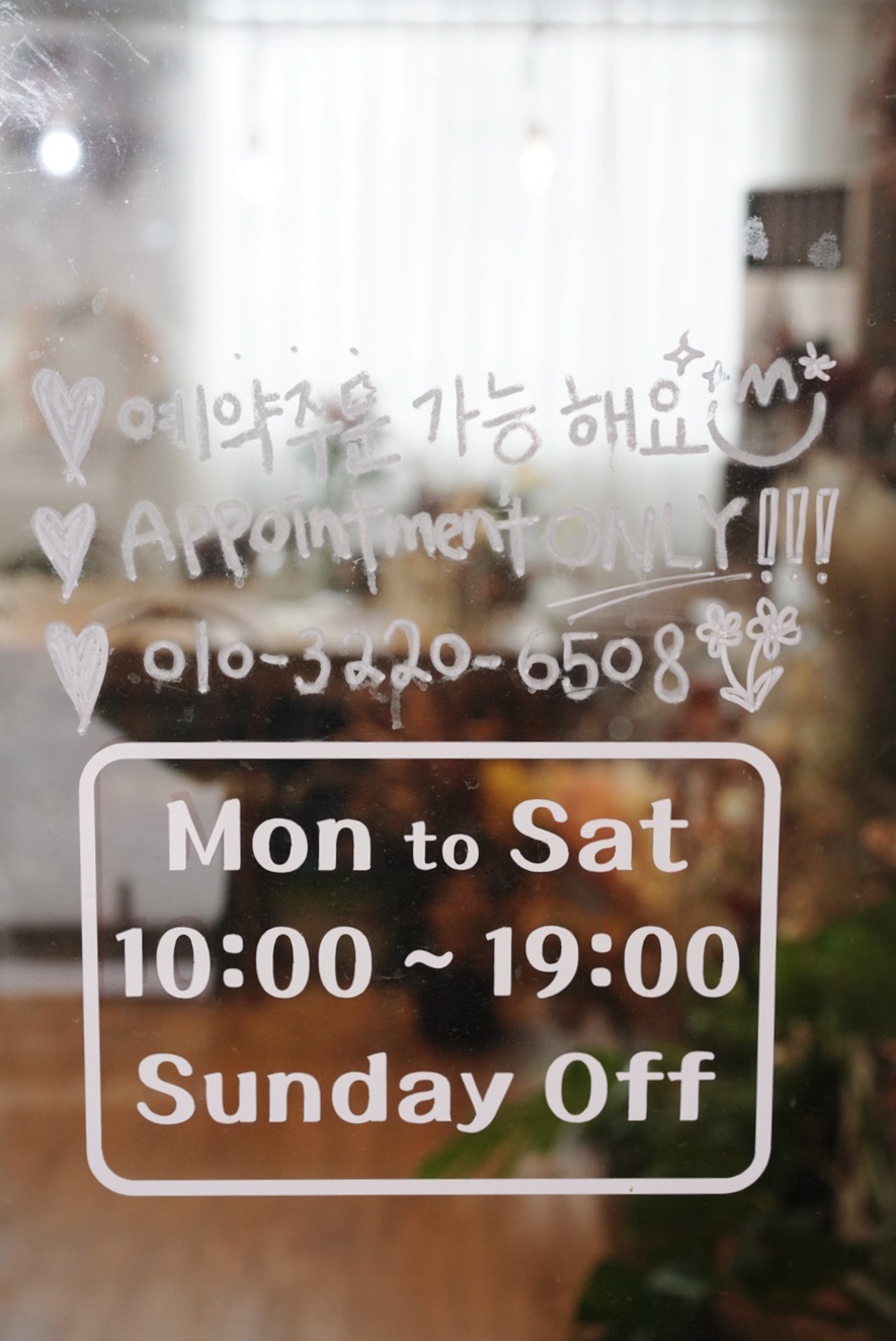 향기꽃방 이미지