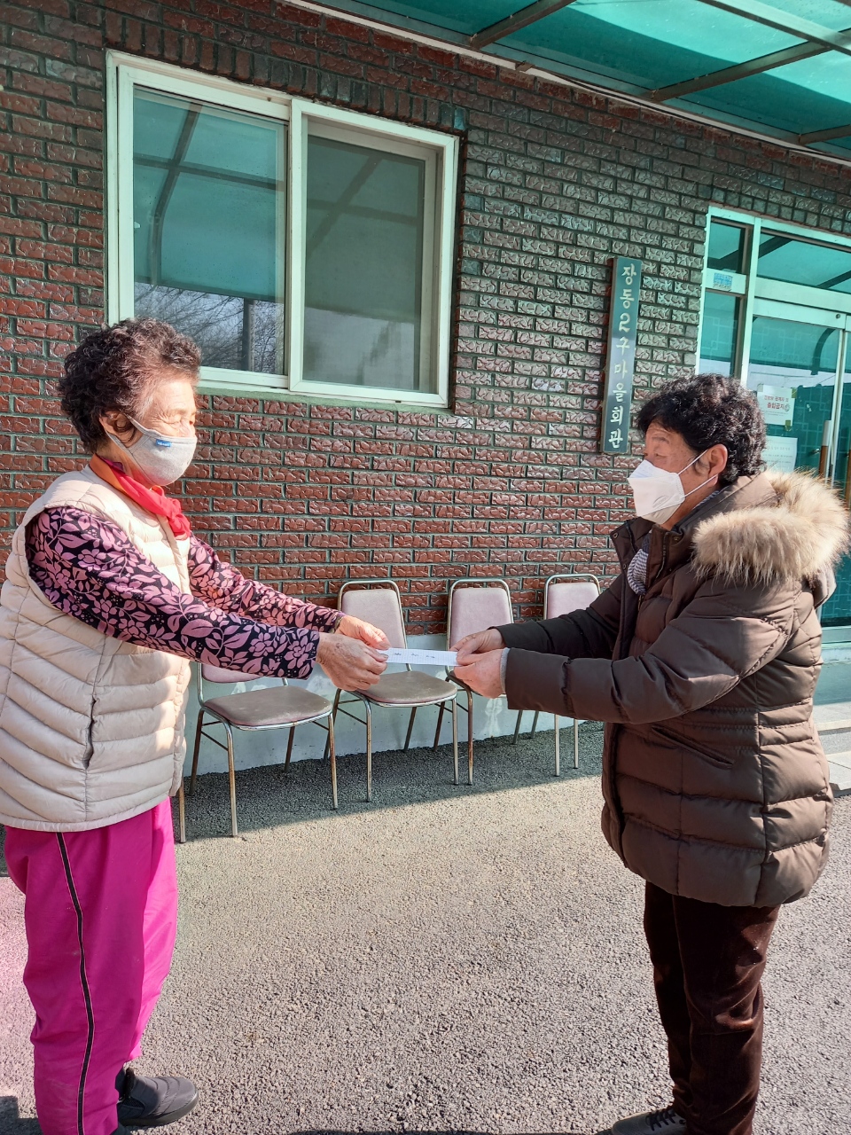 영동부녀회 이미지
