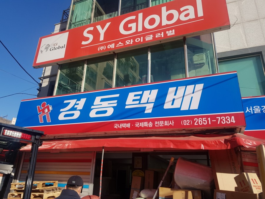 서울강서화곡789 이미지
