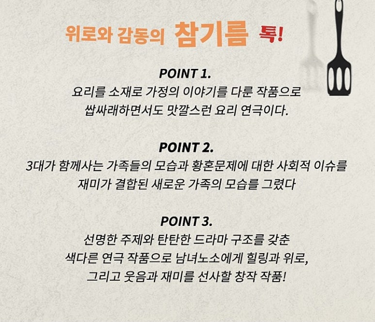 문화극장3관 이미지