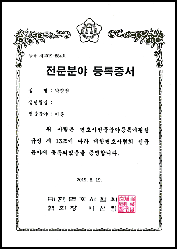 법무법인영우 이미지