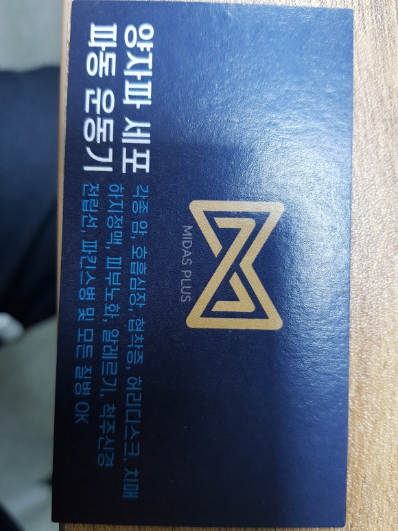 양자파 이미지
