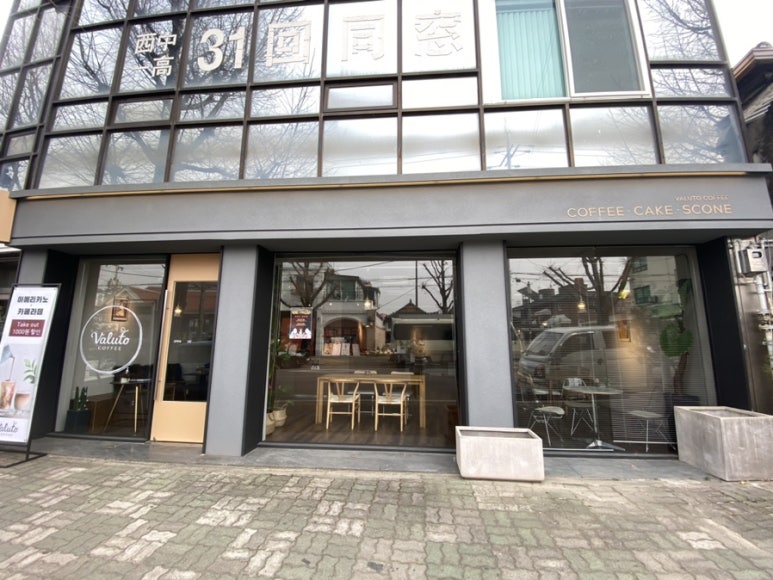 발루토커피 이미지