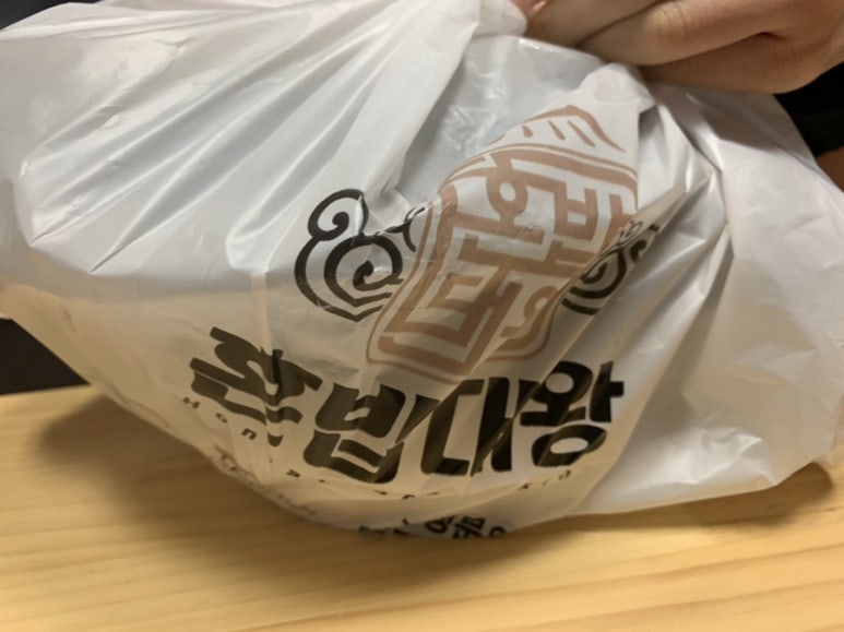 혼밥민족 이미지