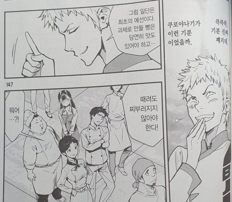BJ 베이커리 이미지