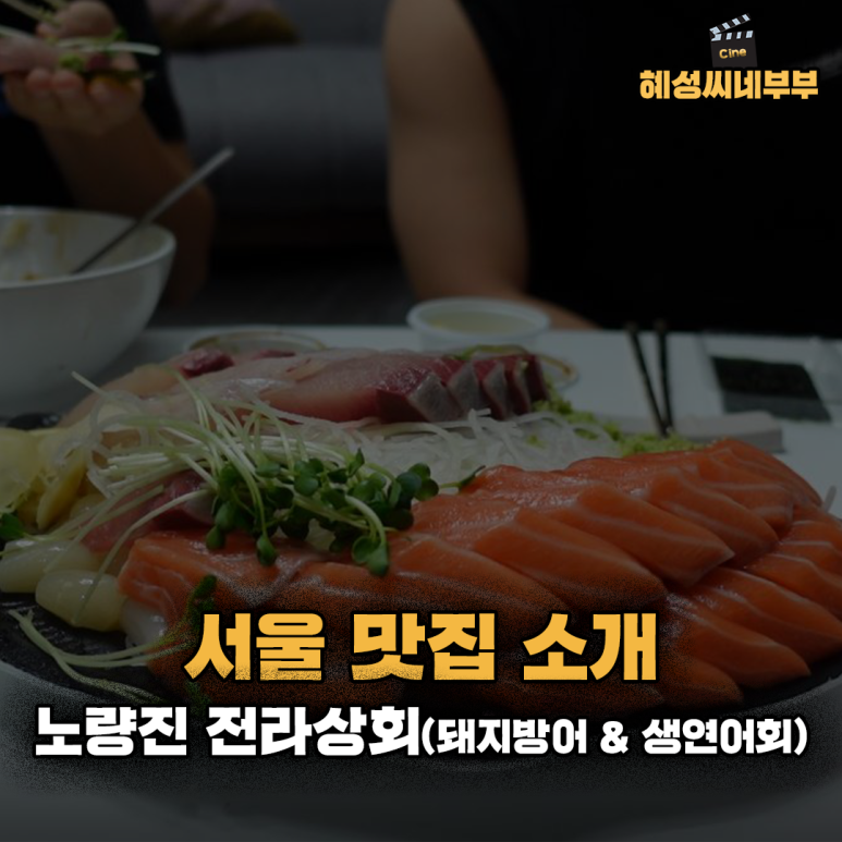 혜성상회 이미지