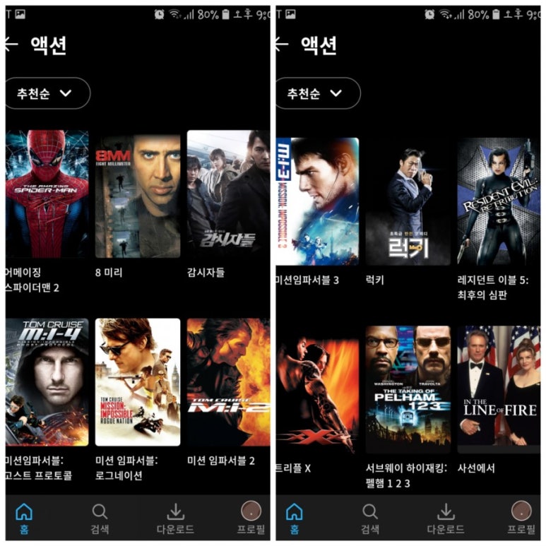 맨앤대디 이미지