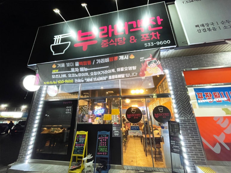 부라더객잔 이미지