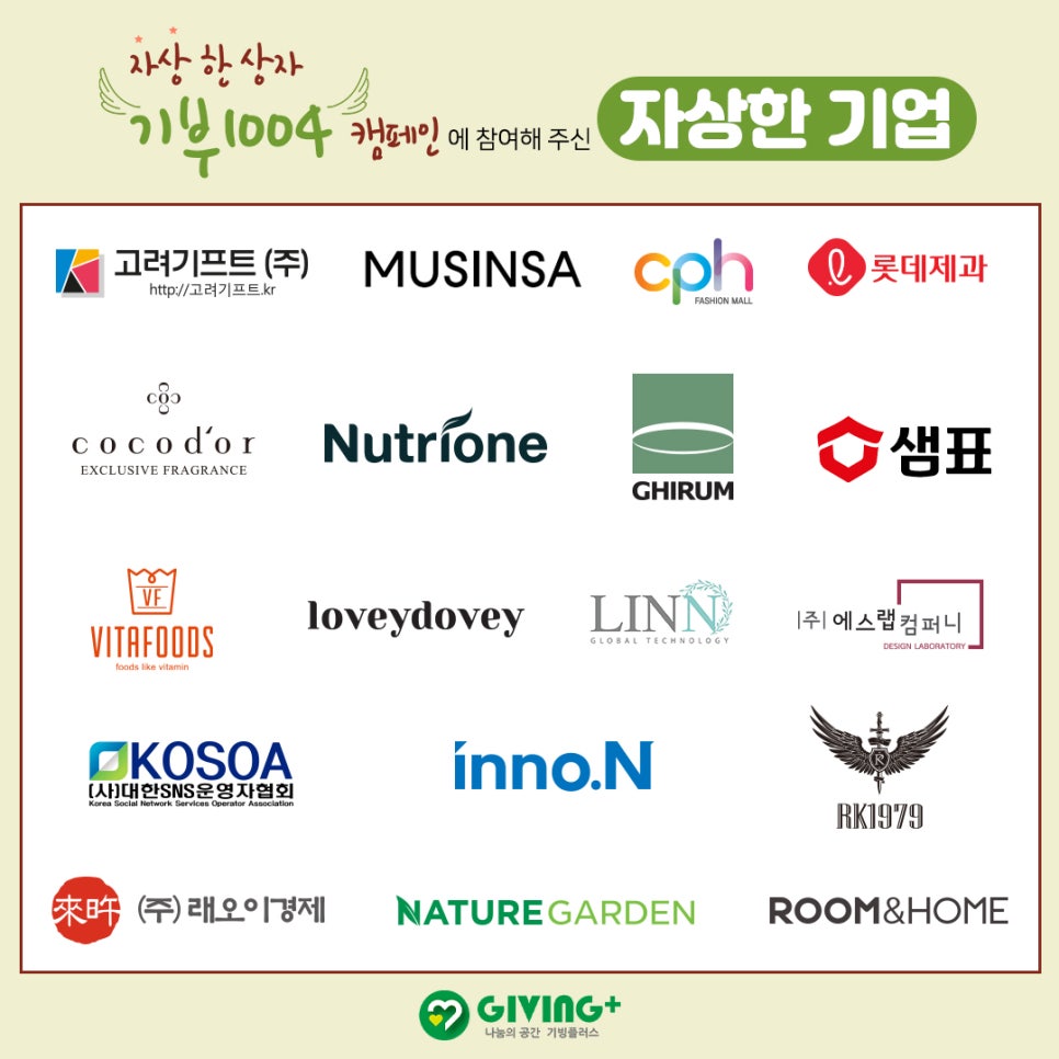 (주)서흥테크 이미지