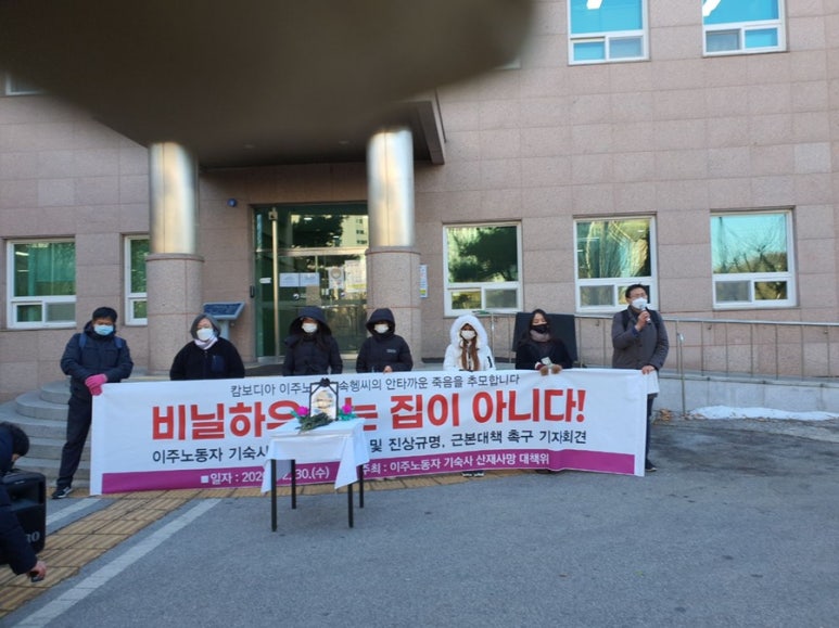 국제직업소개소 이미지