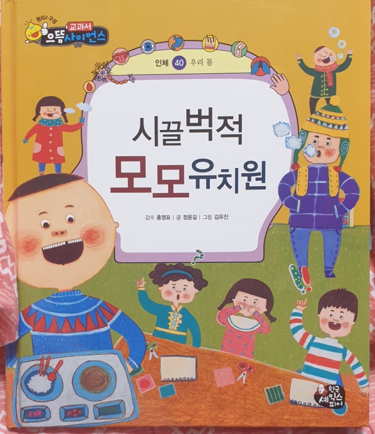 모모유치원 이미지