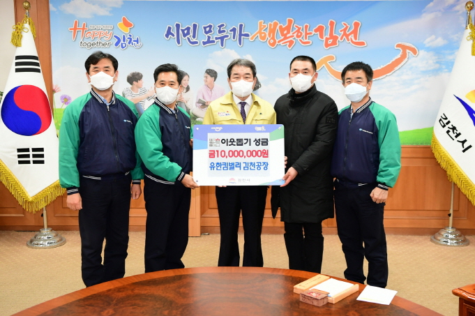 유한킴벌리(주)김천공장 이미지