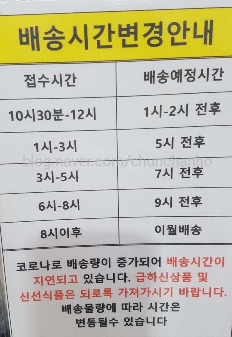 중앙할인마트 이미지