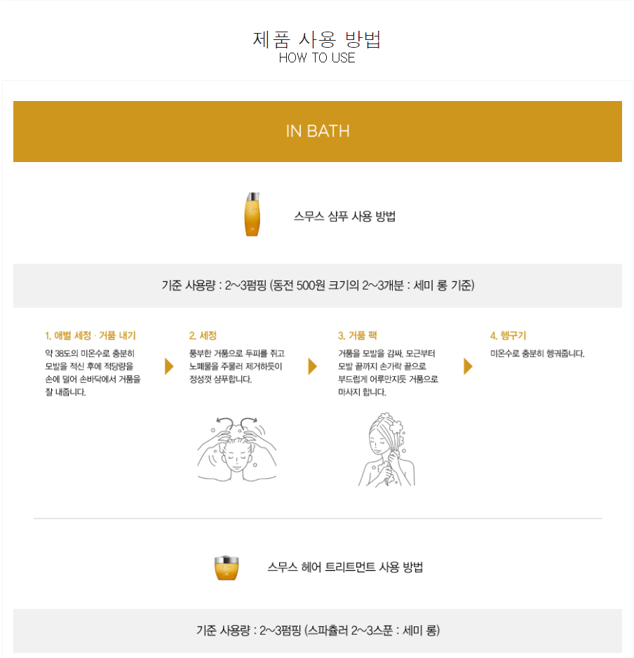 인헤어 이미지