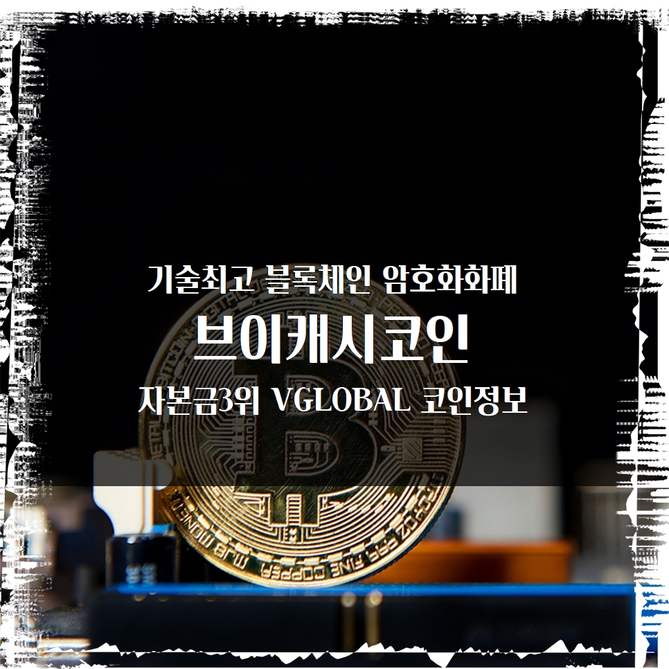 비케이글로벌 이미지