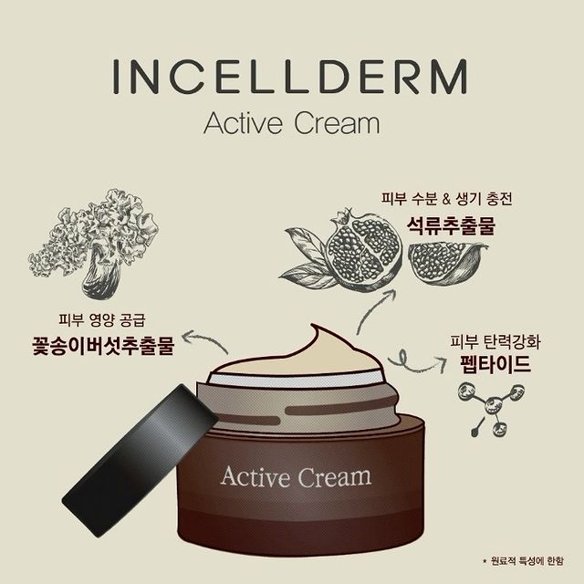 꽃송이인셀덤 이미지
