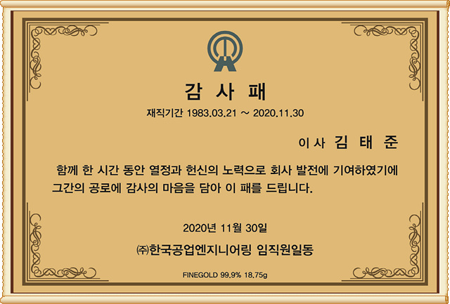 청춘엔지니어링 이미지