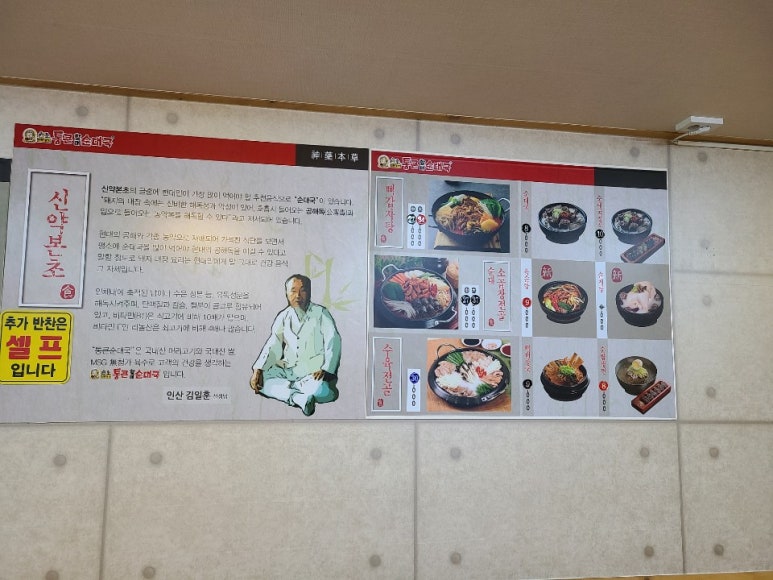원조명가 이미지