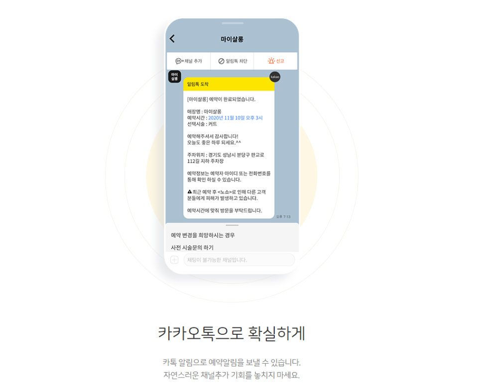 플로네일 이미지