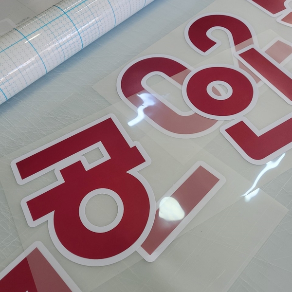 행운광고기획 이미지