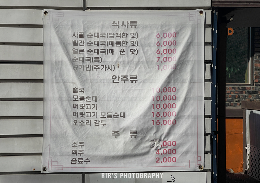사남매하우스 이미지