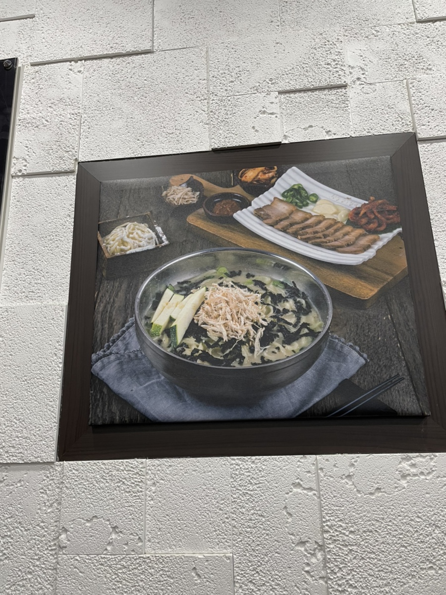 현풍닭칼국수 이미지